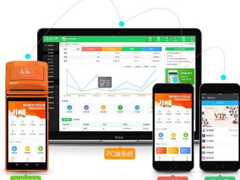 软件开发收银系统会员系统健身房管理系统美发店管理系 软件开发收银系统会员系统健身房管理系统美发店管理系